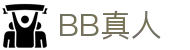 BB真人 | 官方网站